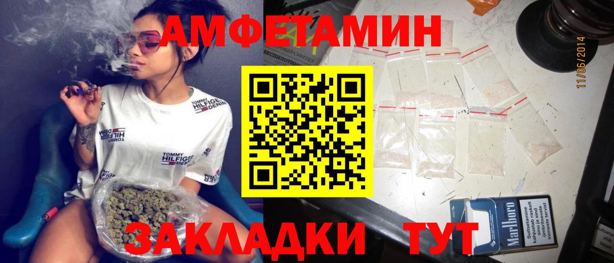 Amphetamine 97% Артём
