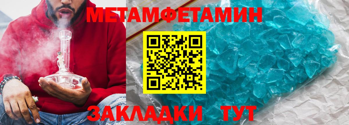 Амфетамин 98%  Вход с VPN  Артём 