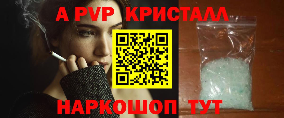Alfa_PVP VHQ Артём