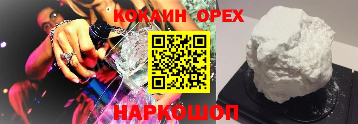 Cocaine VHQ Артём