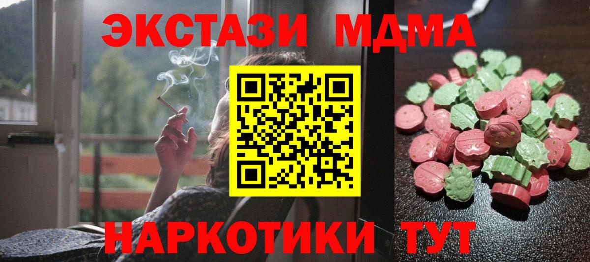 Ecstasy 300 mg  гидра   цены наркотик  Артём  Вход с VPN 