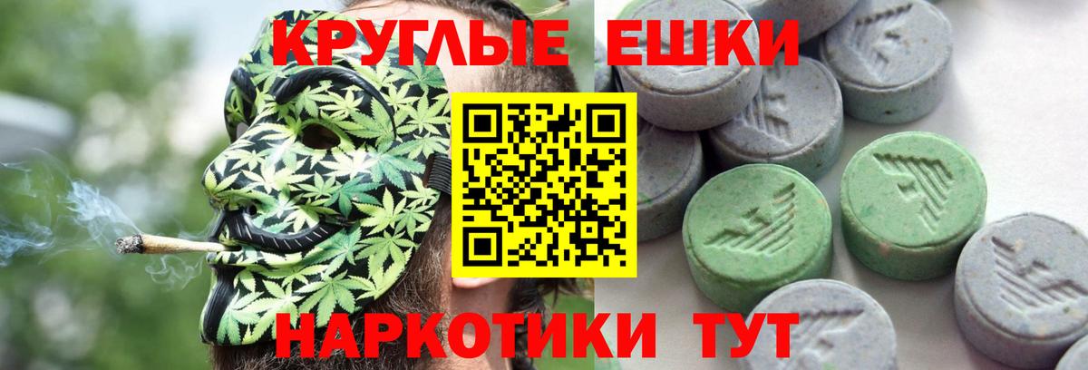 ЭКСТАЗИ диски Артём