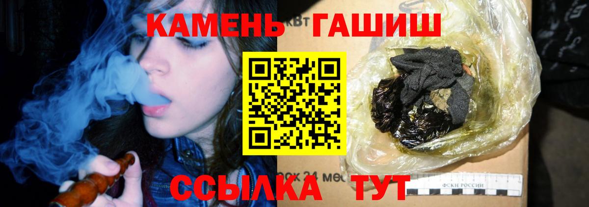 Артём  ГАШ 40% ТГК  Вход с VPN  Гашиш Cannabis 