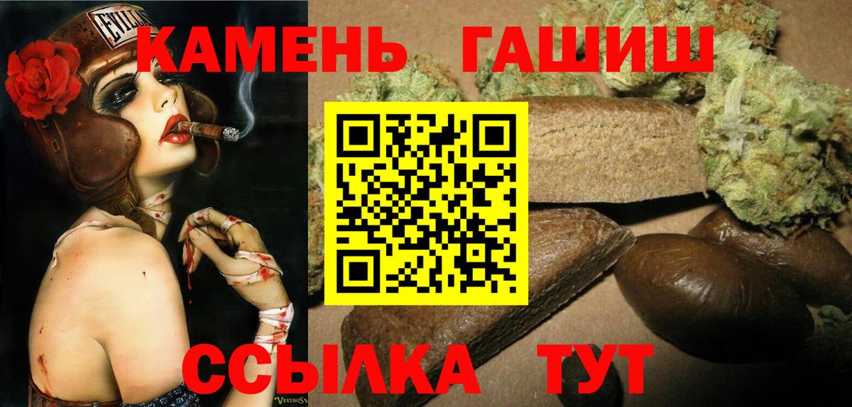 Гашиш убойный Артём