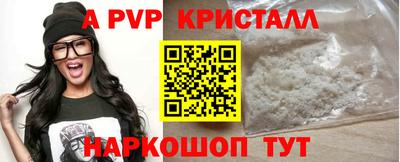 apvp Баксан
