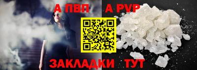 соль ск Ачхой-Мартан