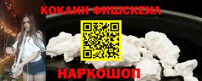 соль ск Ачхой-Мартан