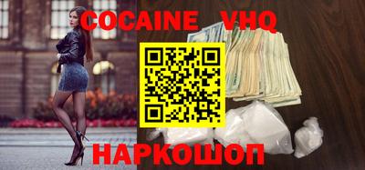 марихуана Анжеро-Судженск
