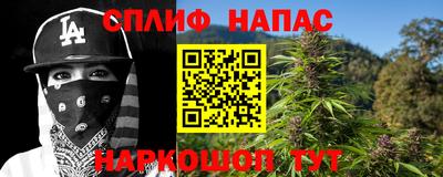 винт Ангарск
