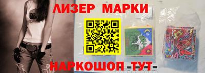 соль ск Ачхой-Мартан