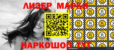 винт Ангарск