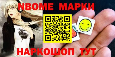 винт Ангарск