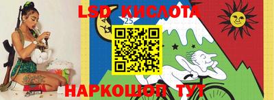 марихуана Анжеро-Судженск