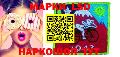 винт Ангарск