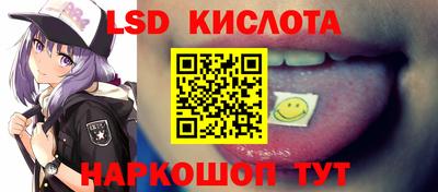 марихуана Анжеро-Судженск
