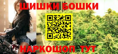 соль ск Ачхой-Мартан