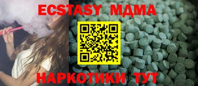 apvp Баксан