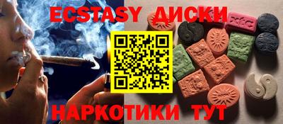 Альфа ПВП Анапа