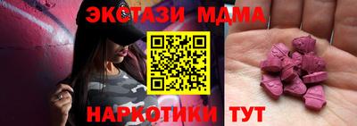 ПСИЛОЦИБИНОВЫЕ ГРИБЫ Аша