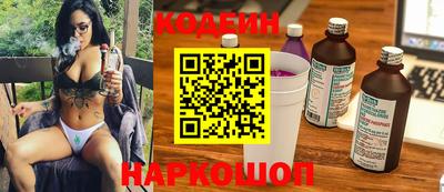 соль ск Ачхой-Мартан