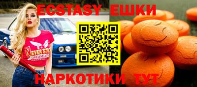 винт Ангарск