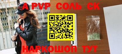 Альфа ПВП Анапа