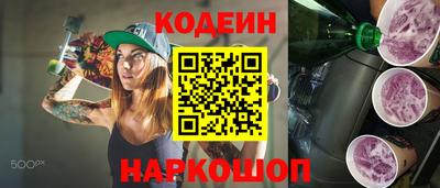 Альфа ПВП Анапа