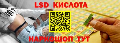 соль ск Ачхой-Мартан