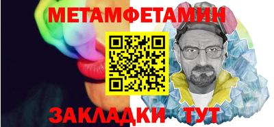 марихуана Анжеро-Судженск