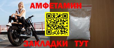 Альфа ПВП Анапа