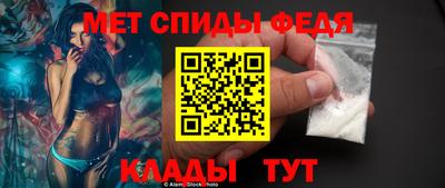 соль ск Ачхой-Мартан