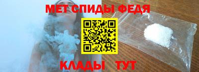 Альфа ПВП Анапа