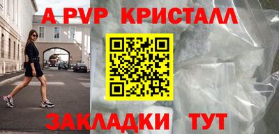 винт Ангарск
