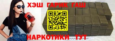марихуана Анжеро-Судженск