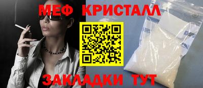 Альфа ПВП Анапа