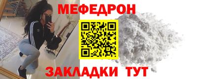 Альфа ПВП Анапа