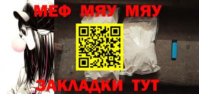 марихуана Анжеро-Судженск