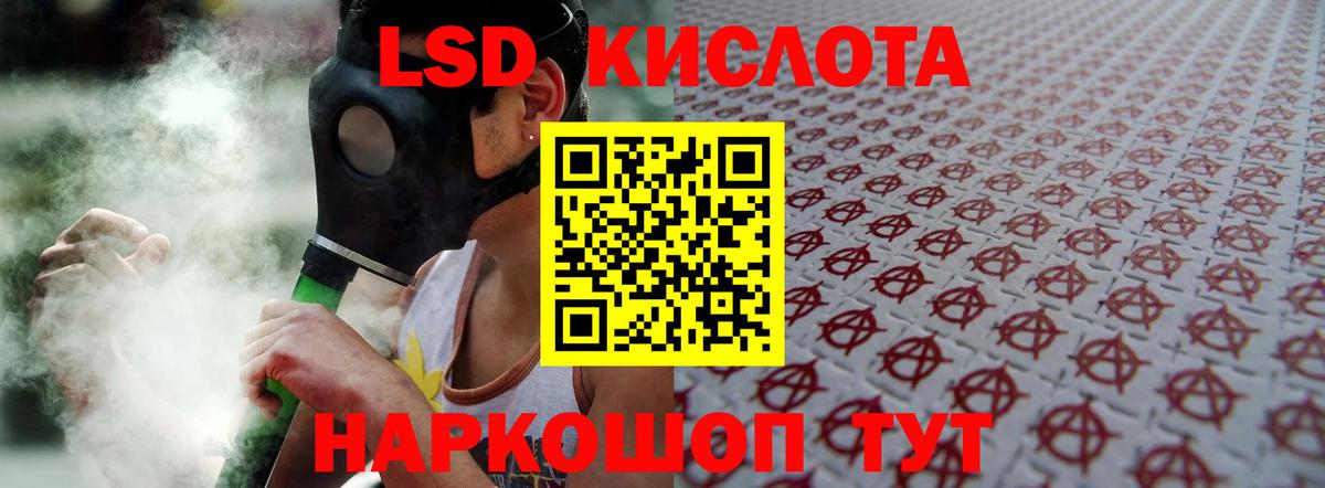ЛСД экстази кислота  ссылка на мегу как зайти  Артём  Вход с VPN  ЛСД экстази ecstasy 