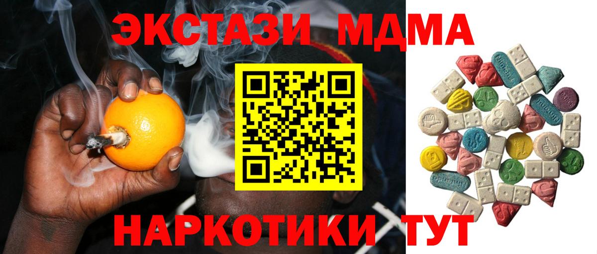 Артём  MDMA Molly  МДМА Molly  Вход с VPN 