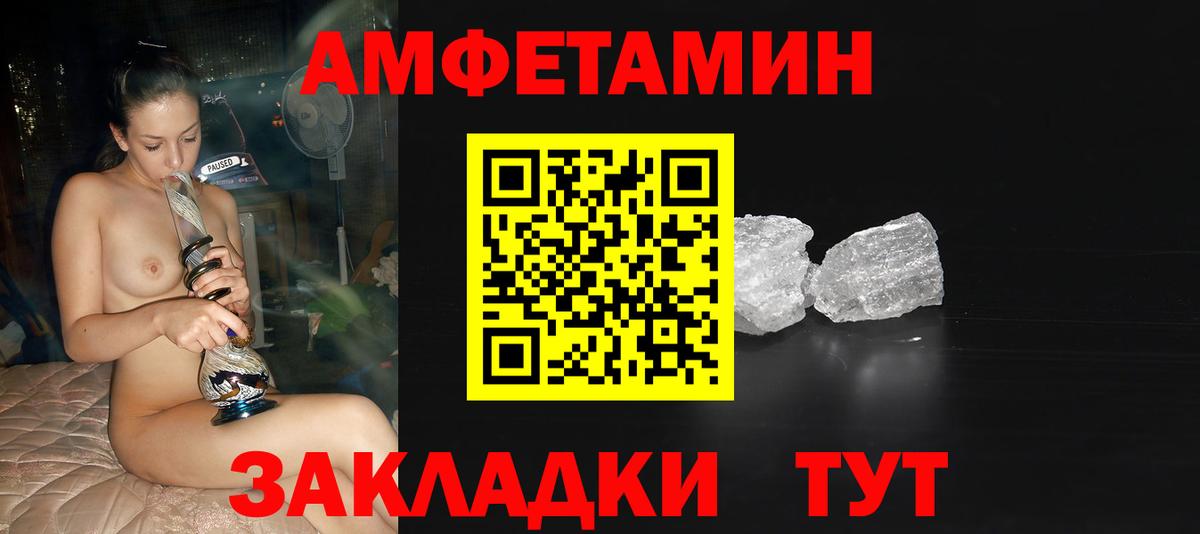 Метамфетамин мет  Вход с VPN  Артём  Метамфетамин мет 