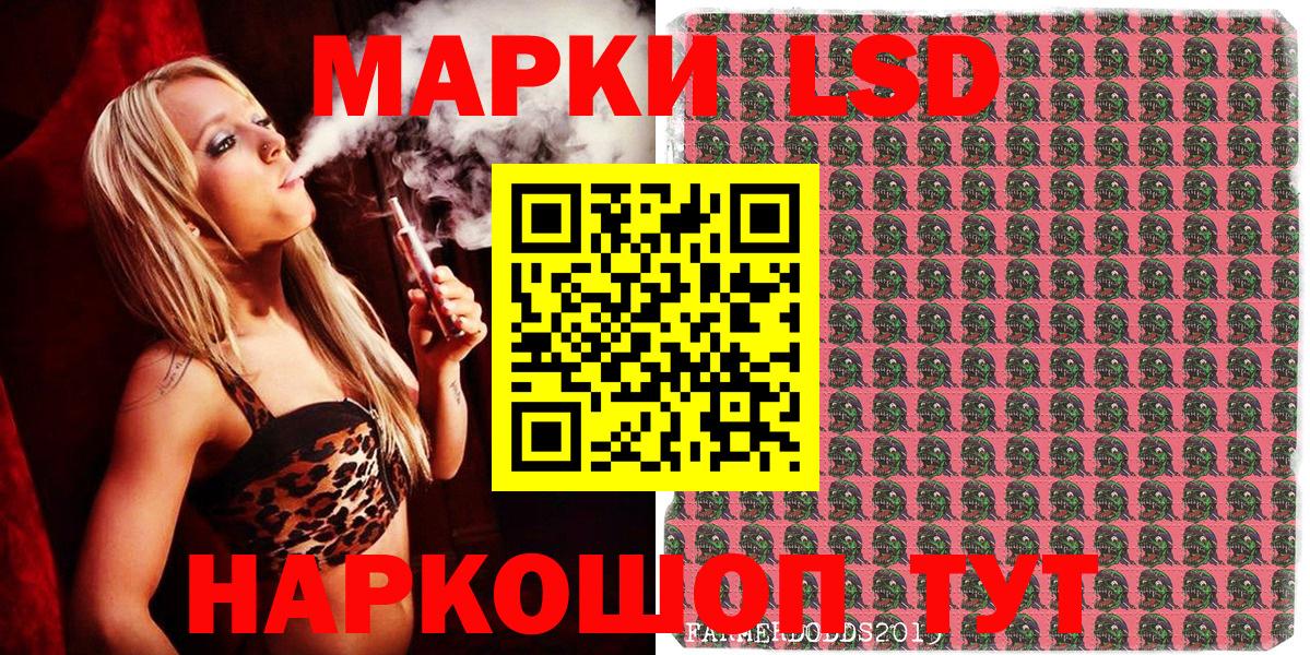 Наркотические марки 1,5мг Артём