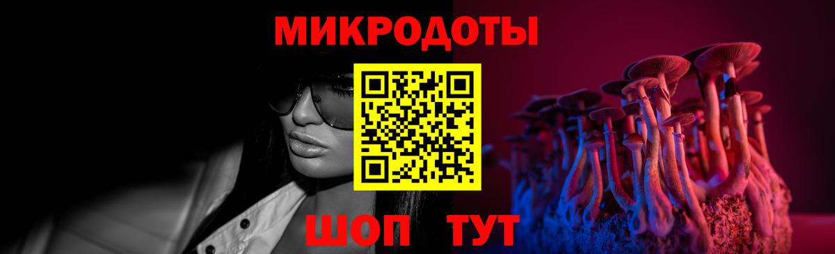 купить  цена  Вход с VPN  Артём  Псилоцибиновые грибы прущие грибы 