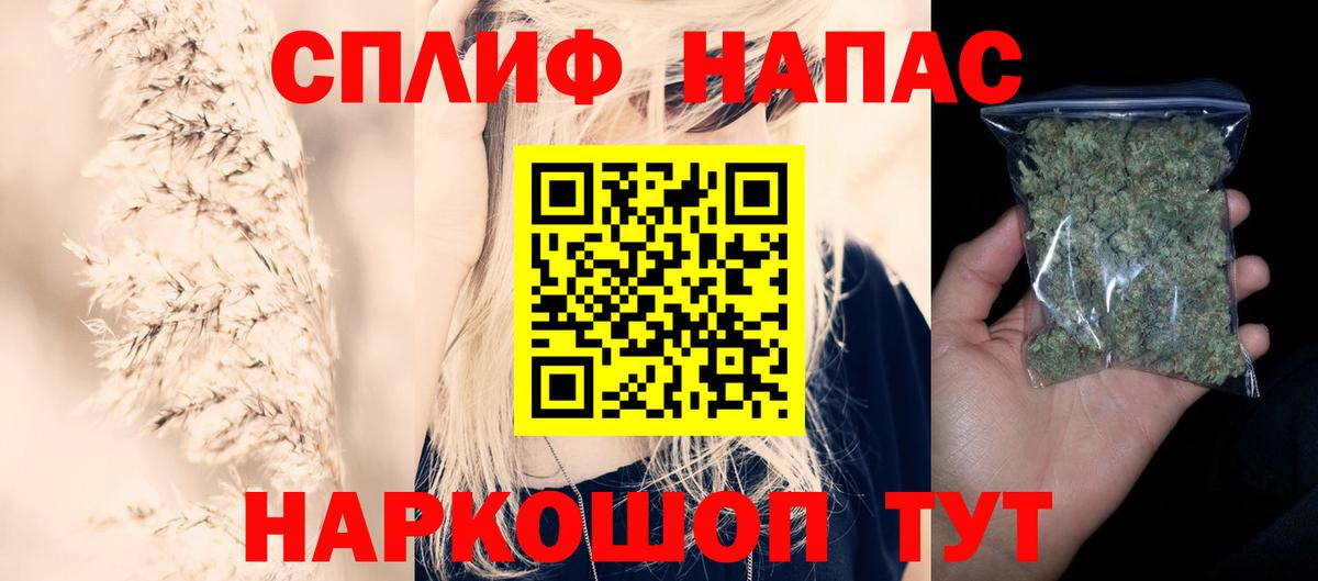 Канабис THC 21% Артём